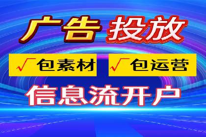 抖音信息流广告的投放策略：如何选择合适的广告位