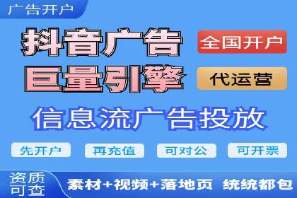 信息流广告运营案例分析：汽车行业广告