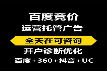 百度竞价推广运营中的关键词策略：如何选择？