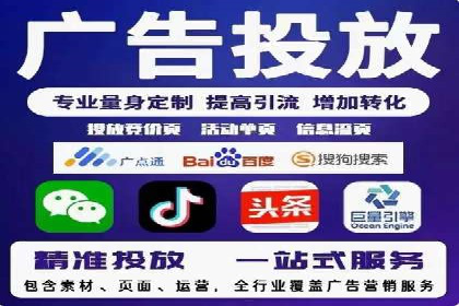 SEM代运营服务公司案例：精准定位客户群体